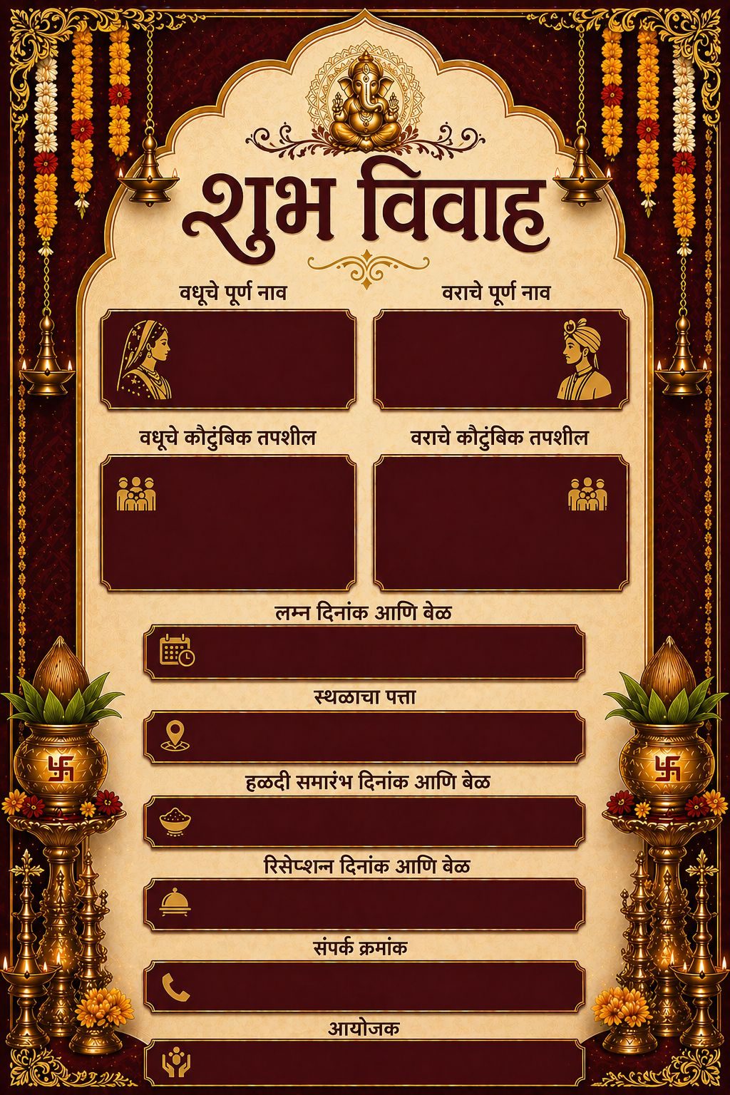 Traditional Marathi Wedding Invitation Card Template